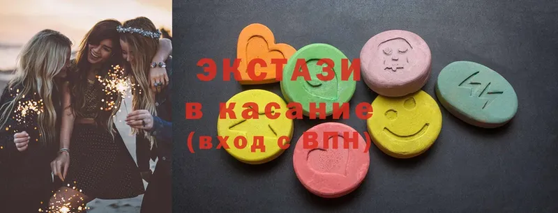 Ecstasy 280 MDMA  Орлов 